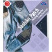 Olympus Sashiko Patch Mending Collection - Kofu Tsumugi in Blue