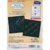 Olympus Sashiko Coaster Kit in Navy