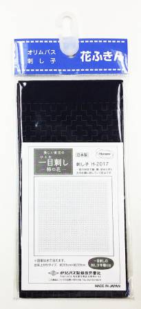 Sashiko Sampler Tradional Design- Kaki-no-hana - Small Navy