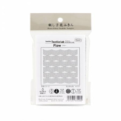 Sashiko Textile Lab Sampler - White - Flow (SC-H1117)