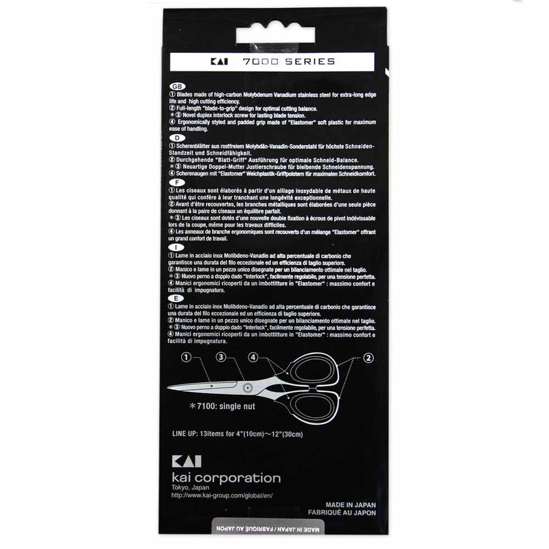 KAI 7150 Sewing Scissors - 6″ (15.2 cm)